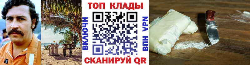 Где купить наркотики Покров Cocaine  Галлюциногенные грибы  Меф  ГАШ  ТГК  Амфетамин  Каннабис 