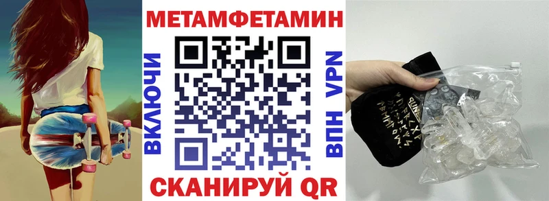 АМФ VHQ  Покров 