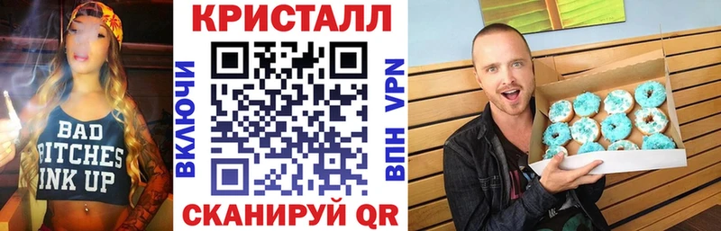 Амфетамин Розовый Покров