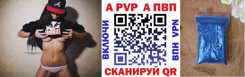 где продают наркотики Покров Alfa_PVP VHQ