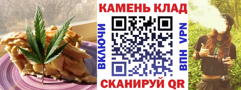 мега как войти  наркотики  Покров  Cannafood марихуана 
