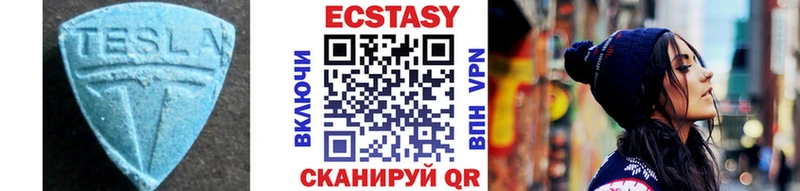 ЭКСТАЗИ VHQ  как найти закладки  Покров 