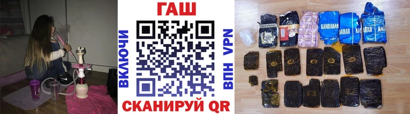 Гашиш ice o lator  где можно купить наркотик  Покров 