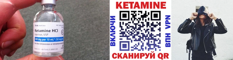 КЕТАМИН VHQ  kraken как зайти  Покров 