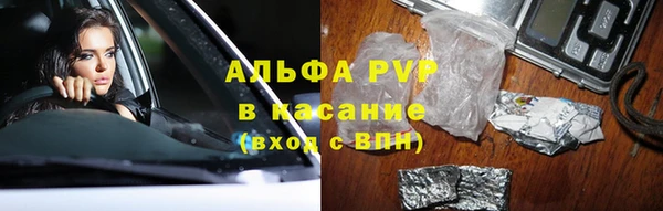 каннабис Горнозаводск