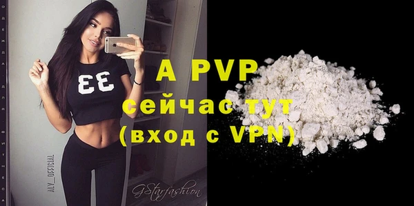 скорость mdpv Горняк