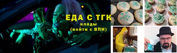 каннабис Горнозаводск