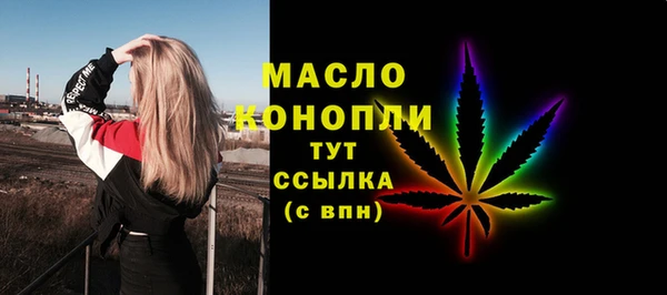 каннабис Горнозаводск