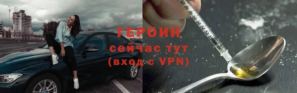 каннабис Горнозаводск