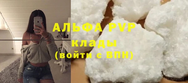 скорость mdpv Горняк