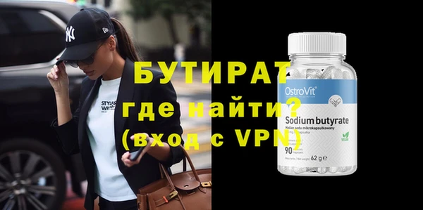 прущие грибы Горно-Алтайск