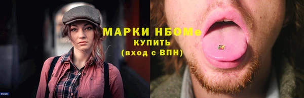 скорость mdpv Горняк