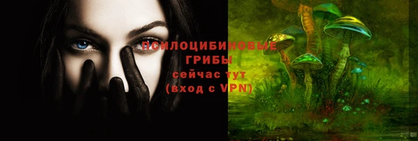 каннабис Горнозаводск
