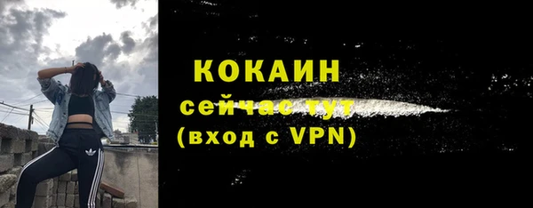 скорость mdpv Горняк