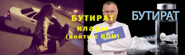 скорость mdpv Горняк