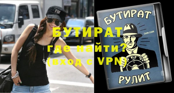 каннабис Горнозаводск
