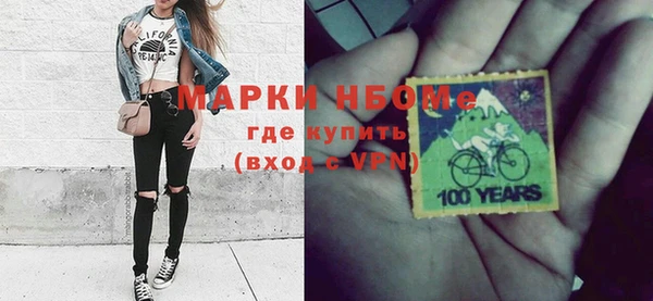 каннабис Горнозаводск