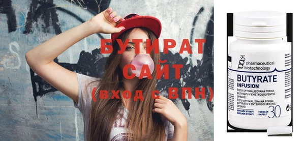 прущие грибы Горно-Алтайск