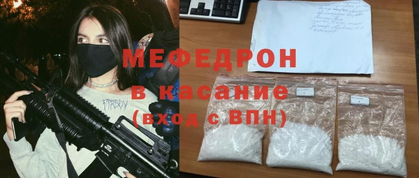 прущие грибы Горно-Алтайск