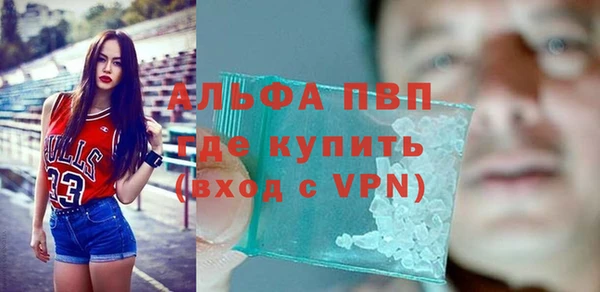 каннабис Горнозаводск