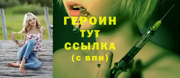 каннабис Горнозаводск