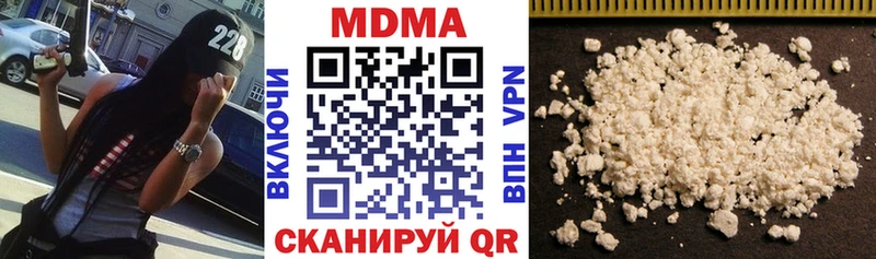закладки  Покров  MDMA VHQ 