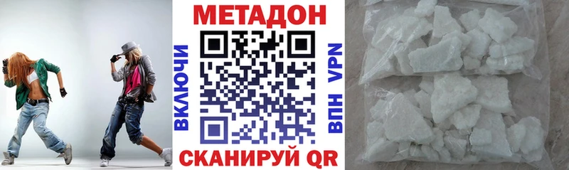МЕТАДОН VHQ  сколько стоит  Покров 