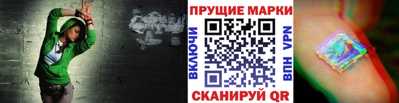 Наркотические марки 1,8мг  как найти закладки  Покров 