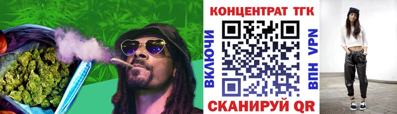 Дистиллят ТГК концентрат  дарнет шоп  Покров 
